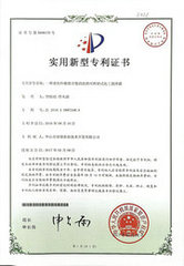 The utility model relates to a removable industrial mixing tank with a scraper for easy cleaning