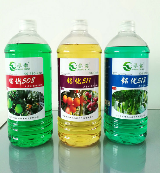 大量元素水溶肥（清液型）